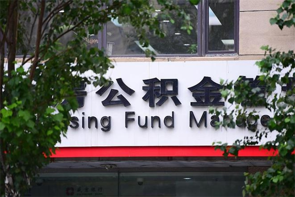 延边封存已满6个月取不了的原因（延边封存未满6个月提取流程）